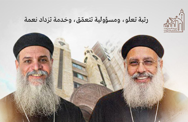 تهنئة من القلب